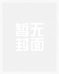都市之狂尊