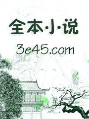 满级大佬拿了前任剧本[快穿]封面